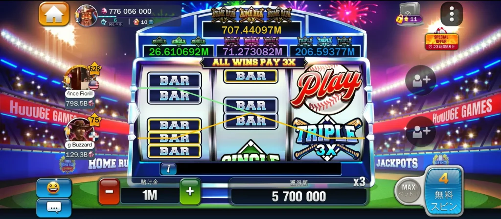 Huuugeカジノ, Huuugeカジノ アプリ, Huuugeカジノ 無料チップ, Huuugeカジノ 評判, Huuugeカジノ 面白い, カジノゲーム アプリ, カジノゲーム 無料, スロット アプリ 無料, スマホ スロットゲーム, ソーシャルカジノ, 無料チップ カジノアプリ, ルーレット アプリ, ブラックジャック アプリ, バカラ アプリ, スマホでカジノ気分